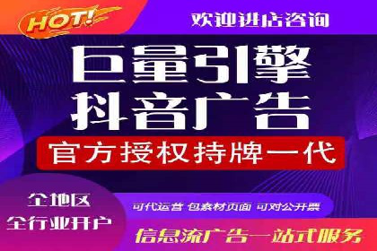 百度广告推广案例费用分析