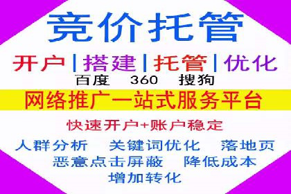 某企业SEM竞价成功逆袭的秘诀