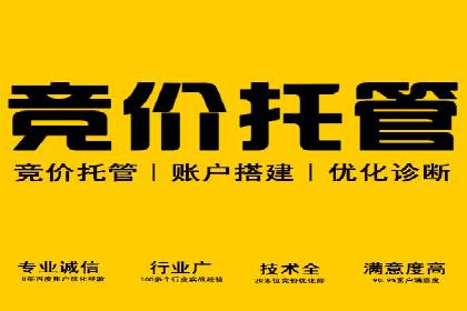 包年百度竞价，看这家公司如何翻倍增长业绩